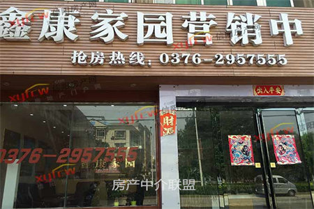 佛山小学附近华龙西苑4室2厅2卫93万109m2精装修出售